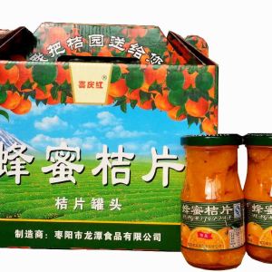 廠價供應蜂蜜桔片手提箱（245克*12瓶/箱)