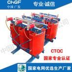 供應(yīng) SCB10-80KVA環(huán)氧澆注干式變壓器