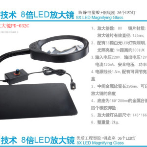 德國技術(shù)PDOK老年人閱讀臺燈、帶LED燈臺式放大鏡PD-032C