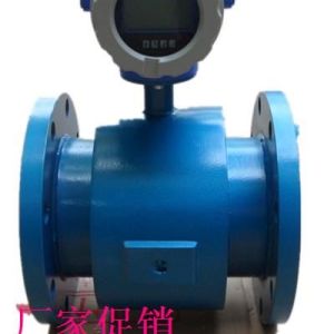 湖北黃石DN200自來水一體式電磁流量計