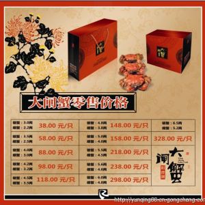 陽澄湖大閘蟹6只禮盒濟南專賣陽澄湖專供大閘蟹批發零售