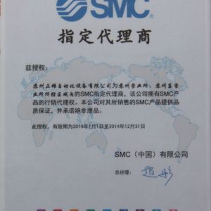 SMC蘇州一級代理商