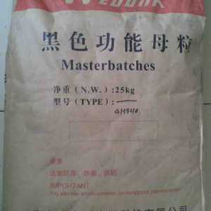 供應(yīng)蘋果膜、微地膜專用色母