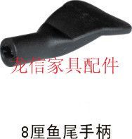 廠家直銷各種四方手柄、圓棍手柄，龍信家具配件