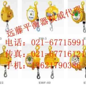 彈簧平衡器|進口遠藤平衡器上海順野睿融權威代理