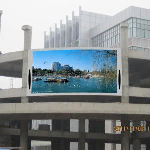 最熱LED顯示屏大全【政府定點采購】 首選豫達