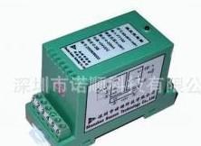 S4-PT-H-8-5 電阻變送器是一種電阻測量隔離變送器