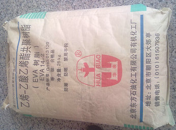 發泡級EVA樹脂18-3北京有機廠 乙烯-乙酸乙烯酯共聚樹脂