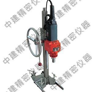 混凝土鉆孔取芯機,HZ-15型