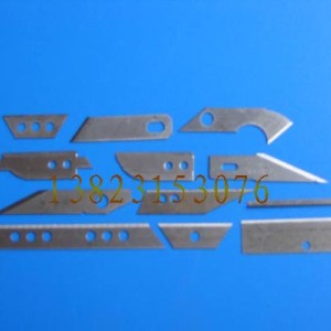 深圳刀片 東莞刀片 深圳不銹鋼刀片 東莞不銹鋼刀片