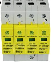 供應質優多功能浪涌保護器  NBU1-D20浪涌保護器