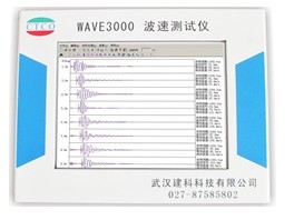 剪切波波速測試儀，WAVE3000場地振動測試儀，波速測井儀，錘擊法剪切波速