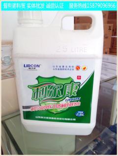 山東利爾康醫用器械潤滑油除銹劑2.5L消毒滅菌器械潤滑防銹除銹