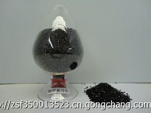 咖啡炭母粒（功能性）