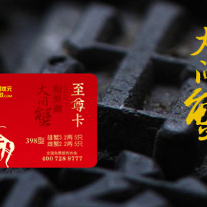 品嘗正宗陽澄湖大閘蟹，首選蟹狀元牌陽澄湖大閘蟹！