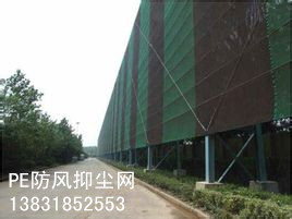 甘肅編織防塵網/酒泉編織防塵網廠/河北加工編織防塵網廠