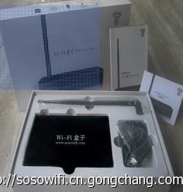颼颼wifi廣告路由器誠招全國代理商經(jīng)銷商