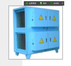 供應(yīng)有最新除塵機(jī)理的低空排放油煙凈化器