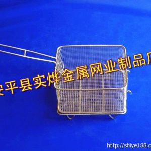 炸雞塊用油炸籃 炸魚用油炸籃