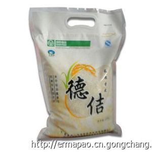 吉林松原二馬泡有機大米