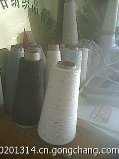 供應(yīng)全滌彩色麻灰紗，廠家直銷(xiāo)