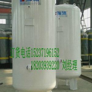 0.5立方儲(chǔ)氣罐