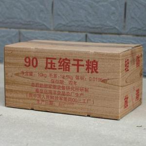 廠家直銷 軍用 90 壓縮干糧 壓縮餅干