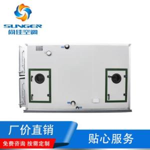 廠家直銷臥式熱回收型恒溫恒濕凈化空氣處理設備 臥式新風熱回收空調機組