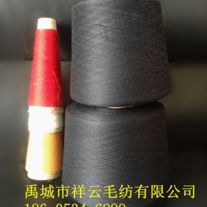 供應混紡紗線（色紗）