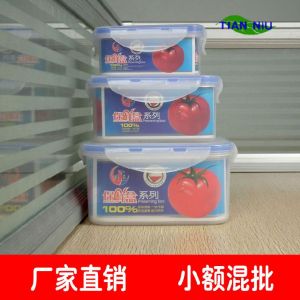 pp保鮮盒_保鮮盒3件套_環保保鮮盒-義烏佳良塑膠制品廠