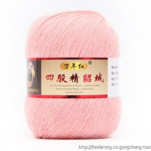 廠家熱銷貂絨紗線正品保證