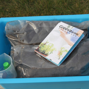 greeva格瑞雅時尚農藝種植包XH裝無土栽培椰糠復混基質