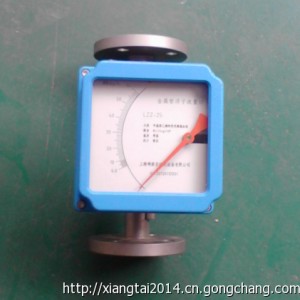 金屬轉子流量計