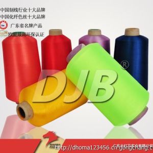 150D/36F滌綸DTY商標絲 大紅馬