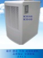 供應(yīng)福州除濕機(jī) 福州除濕機(jī)家電 4S店