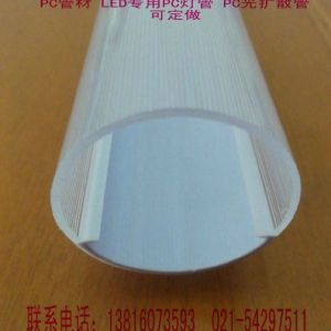 供應(yīng)PC光擴(kuò)散板加工，LED專用光擴(kuò)散板供應(yīng)單雙面磨砂光擴(kuò)散板