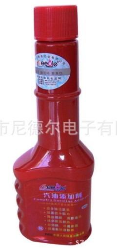 甲醇燃油添加劑