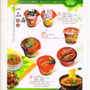 供應一品齋系列方便面