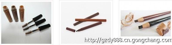 彩妝眉筆OEM加工|各類眼部彩妝加工|化妝品加工基地