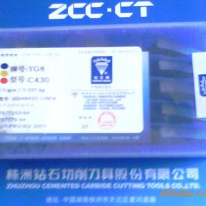 合金刀具