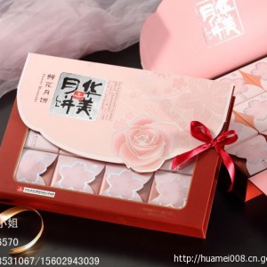 現貨供應麻一 麻三 麻四華美月餅廠家直銷熱線