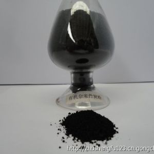 南昌竹生富抗菌除臭抗UV 納米咖啡炭粉