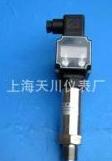 電容式壓力傳感器 上海【天川儀表】 專業(yè)生產(chǎn)供應(yīng)