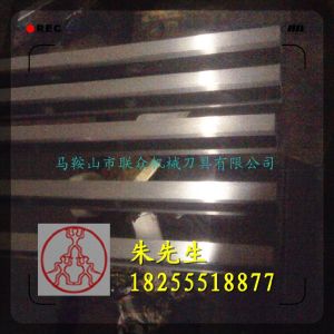 數控剪板機刀片馬鞍山剪板機刀片廠家直供