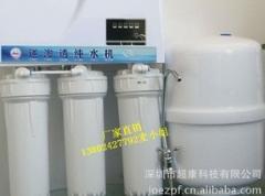 超康凈水機 農家樂自吸純水機 農村專用純水機 井水純水RO機