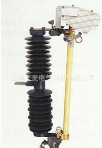 供應(yīng) HRW10-35KV跌落式熔斷器