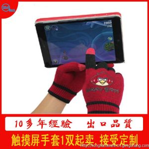 浙江上虞宏法針織有限公司手套供應(yīng)商廠家