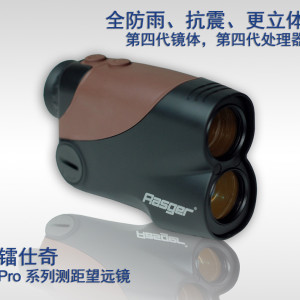 美國鐳仕奇Rasger 高透亮性 激光測距望遠(yuǎn)鏡 激光測距儀 R600pro