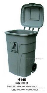 帶滑輪 可隨意拖動(dòng) 特大容量240L/360L街道保潔塑料垃圾桶