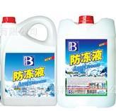 保賜利 防凍液 水箱 冷卻液 發動機冷卻液 汽車養護 汽車用品批發